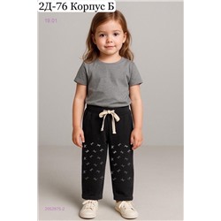 штаны 2052975-2