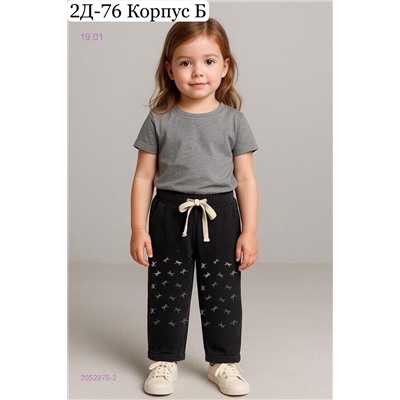 штаны 2052975-2