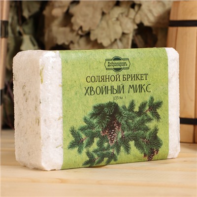 Соляной брикет «Хвойный микс» ель, сосна, пихта 1.35 кг «Добропаровъ»