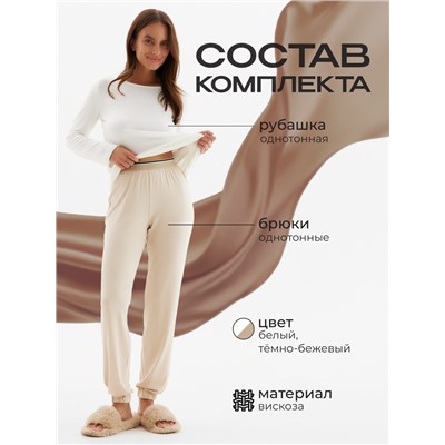 Пижама женская (лонгслив, брюки) MINAKU: Home collection, размер 48, цвет экрю, тёмно-бежевый