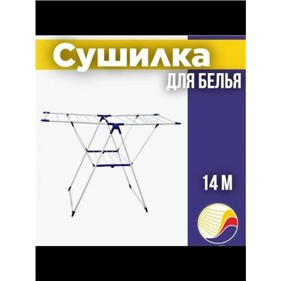 Артикул #23333639