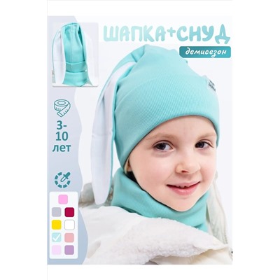 Шапка 60155 НАТАЛИ, 1199357