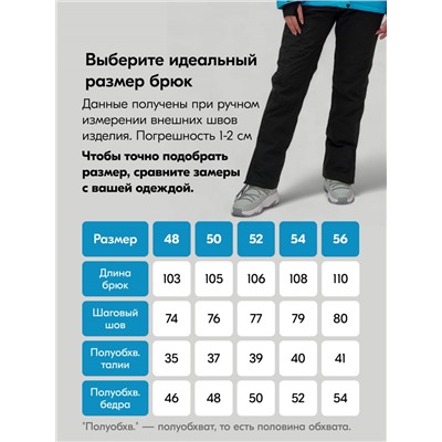 Горнолыжный костюм женский зимний синего цвета 07081S