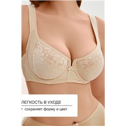 Бюстгальтер 2817 НАТАЛИ, 1211654