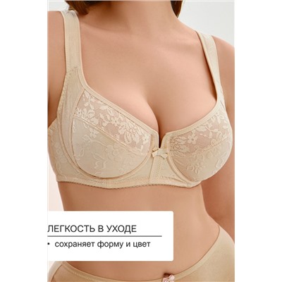 Бюстгальтер 2817 НАТАЛИ, 1211654