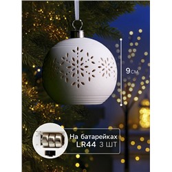 Ёлочный шар «Снежинки», 9×9×9.8 см, 1 LED, керамика, от батареек LR44×2, свечение тёплое белое