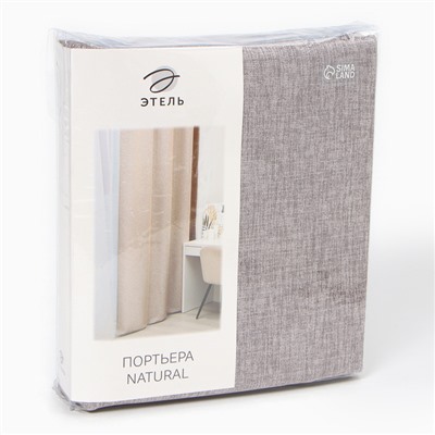 Штора блэкаут портьерная «Этель» Natural, 250×265 см, серая, рогожка 275 г/м²