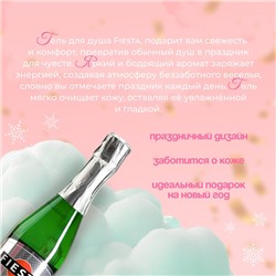 Гель для душа Fiesta Bianco, 500 мл