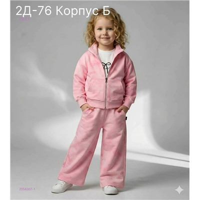 костюм 3 в 1 2058307-1