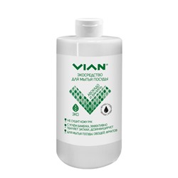 Средство для мытья посуды VIAN "АВОКАДО И ВАНИЛЬ" с углём бамбука, 450 г