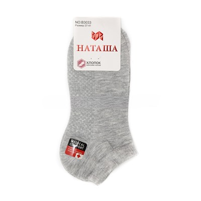 В3033 (Носки женские, Наташа )