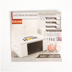 Органайзер для хранения белья, кофр с pvc-окном Sweet home, 43×28.5×20 см