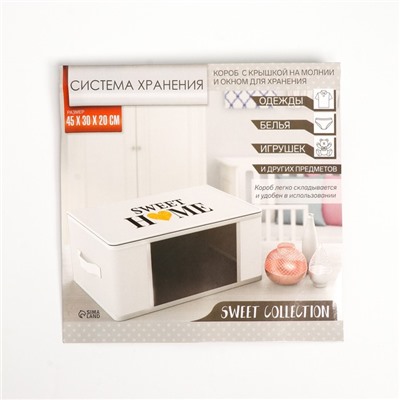 Органайзер для хранения белья, кофр с pvc-окном Sweet home, 43×28.5×20 см