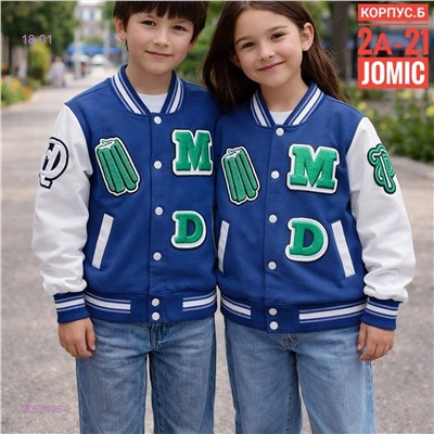 Бомбер 2052495-2