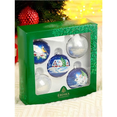 Набор новогодних шаров «Стужа», 5 шт., d=6 см, МИКС