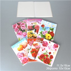 Фотоальбом 36 фото 10х15 Цветы / 105F /уп 12/720/ микс