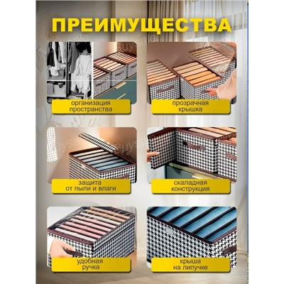 Органайзер для хранения #23328803
