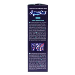 Таблетки для посудомоечных машин "Aquarius" Сила Минералов, 100 шт