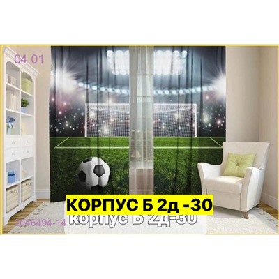 Фотошторы 3д 2046494-14