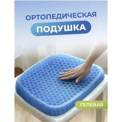 Подушка #23024427