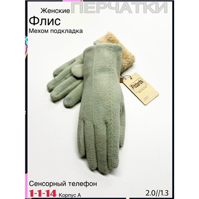 Перчатки #23078985