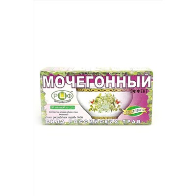 Чай № 26 Мочегонный 20х1,5г ЭКОПРОДУКТЫ, 1194642