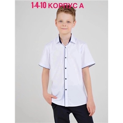 рубашка