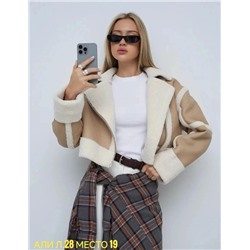 Артикул #23068485