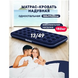 Комплект #23341950