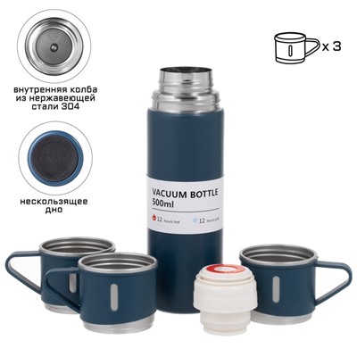 УЦЕНКА Набор «Мастер К»: термос 500 мл и 3 кружки 160 мл, сохраняет тепло 12 ч, синий
