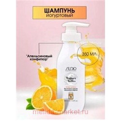 Kapous Шампунь йогуртовый для волос "Апельсиновый конфитюр" 350мл