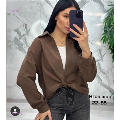 Рубашка 2058052-5