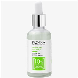 PROFKA Anti-acne Сыворотка для лица ANTI-ACNE LACTIC SERUM 50 мл