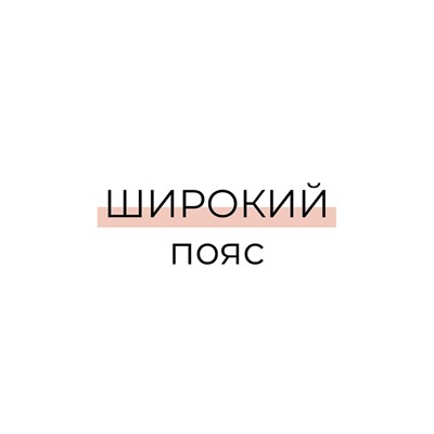 Шорты женские для дома