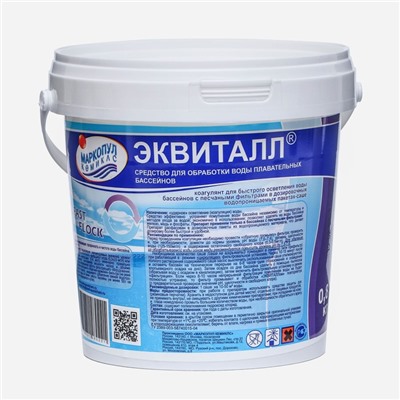 Коагулянт осветлитель воды «Эквиталл», порошок, ведро, 0.8 кг