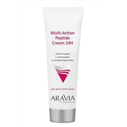 Aravia Мульти-крем для лица с пептидами и антиоксидантным комплексом, 50 мл KRISTALLER, 1107827