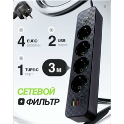 Удлинитель #23114417