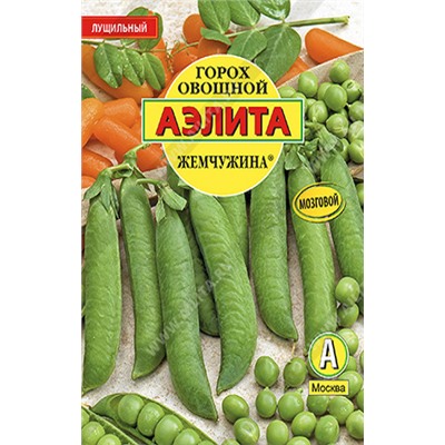 0263A Горох овощной Жемчужина 25гр