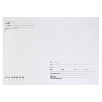 Конверт 229х324 мм декстрин/куда-кому С4 90г/м2 EPC4D00TX inФОРМАТ