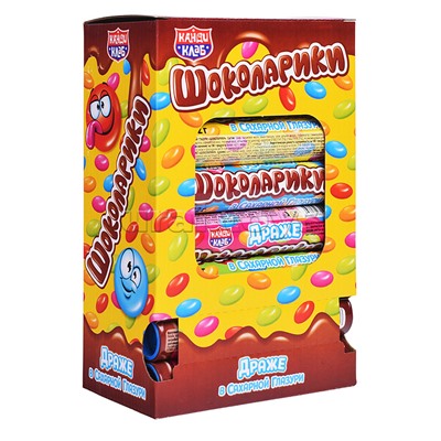 Драже в сахарной глазури "Шоколарики" 12г*24шт