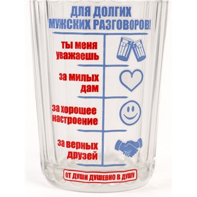 УЦЕНКА Стакан граненый "Мужской", 250 мл