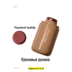 Румяна для лица 2051574-4