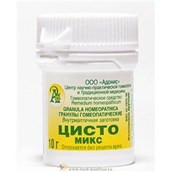 Гранулы гомеопатические "Цисто-микс"