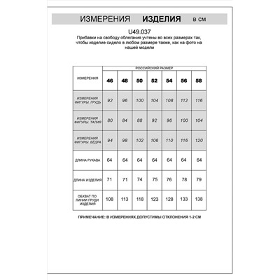 Толстовка VILATTE, 1122959