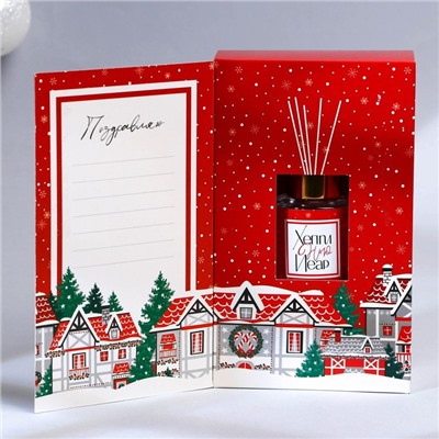 Диффузор ароматический палочки «Новогодняя коллекция: Тепла и уюта», аромат яблоко, 50 мл.