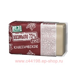 ВЕСНА Хозмыло ГОСТ Классическое 72% в пленке 140 гр