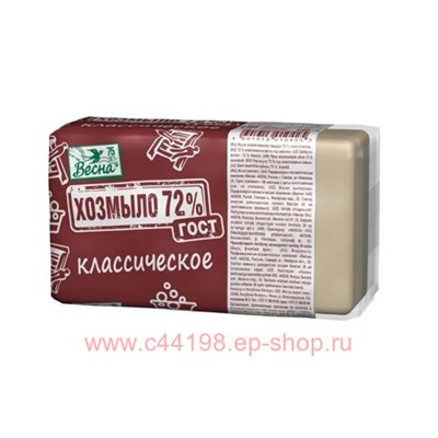 ВЕСНА Хозмыло ГОСТ Классическое 72% в пленке 140 гр