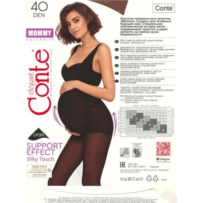 Колготки для беременных, Conte, Mommy 40