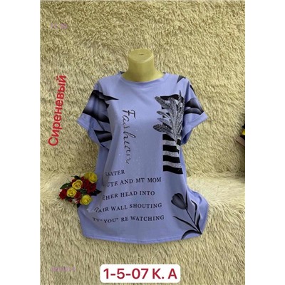 Футболка 1832361-4