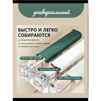 Органайзер для хранения #23340837
